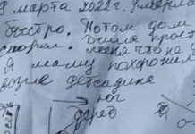 Mariupol, un biglietto e la morte accartocciata in tasca